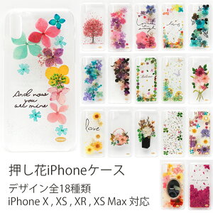 y[֑ΉzDisegno(fBZ[j)nhChiPhoneP[X iPhone X/XS/XR/XS MaxΉ fUC18 {̉ԂgpnhChX}zP[X