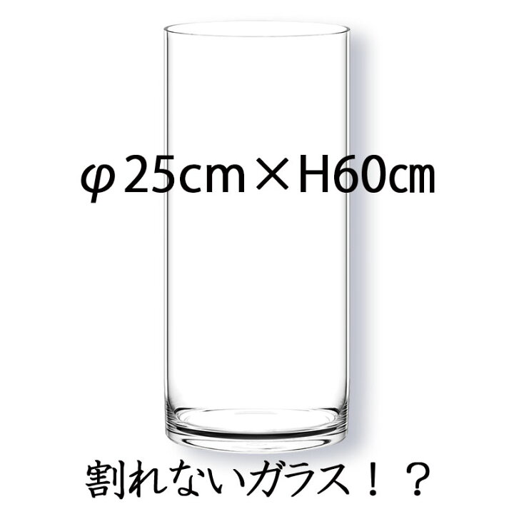 割れないガラス!?】ポリカーボネート製品：2300044