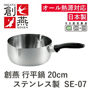 y񂹁zn s 20cm SE-07 XeX