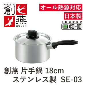 y񂹁zn Ў 18cm SE-03 XeX Wt