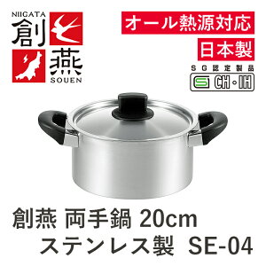 y񂹁zn  20cm SE-04 XeX Wt