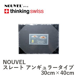 NOUVEL Slateikx[@X[gjangular Type 30X40cm@v[g  M H aH M fBi[v[g M ؎M Cv[g v[g Vv JtFH p[eB[M 