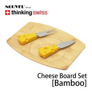 yNOUVELz`[Y{[hZbguou[v Cheese Board set Bamboo