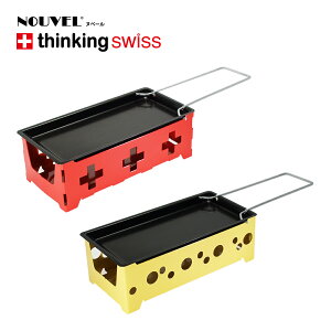 【NOUVEL】ヌベール H'eat Cheese@home ヒートチーズ アット ホーム ラクレットチーズヒーター ラクレット チーズ料理