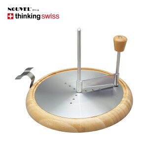 yNOUVELzW[ Plane for cheese eehAkp`[YXCT[ XeXv[gt@C `[Y Nbg`[Y