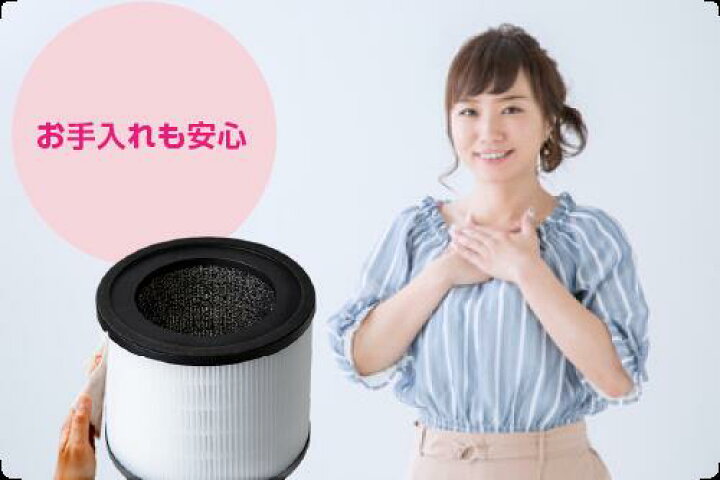 楽天市場】【安心の3年保証】空気清浄機 Revirace（レビレース 