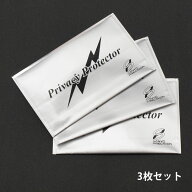 日本製 スキミング防止 安全 マイナンバーカード 財布 磁気・IC両対応 ケース プライバシープロテクター …