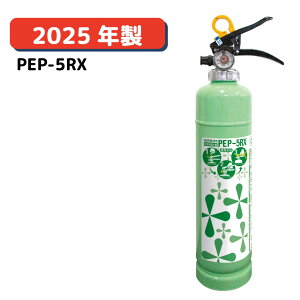 �y2025�N��SALE�z�Z��p����(ABC)���Ί�PEP-5RX ���c���쏊 HATSUTA