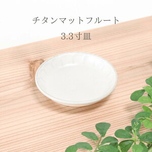 HatsuZan y`^}bg t[g^3.3Mz10cm×H2.2cm H { M M Vv Lb`  JtF fUC M [ dqW H@Ή