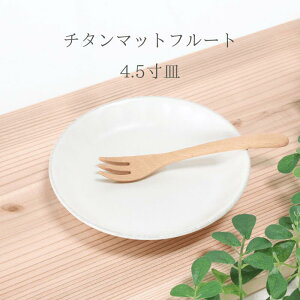 HatsuZany`^}bg t[g^4.5Mz14.5cm×H2.5cm H { M M Vv Lb`  JtF fUC M [ dqW H@Ή