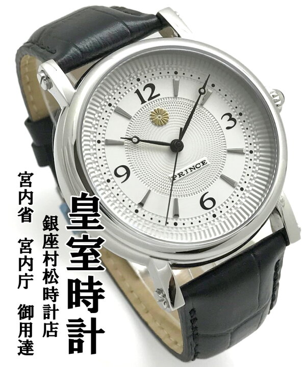 楽天市場】【 2000円offクーポン 】謹謝天皇陛下30周年記念 限定品  