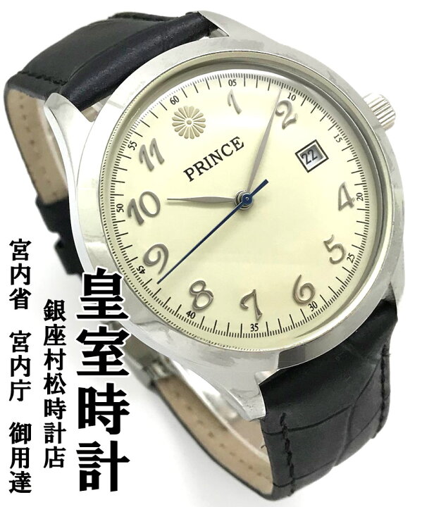 楽天市場】【 表示価格から10％OFFクーポンあり 】謹謝天皇陛下30 