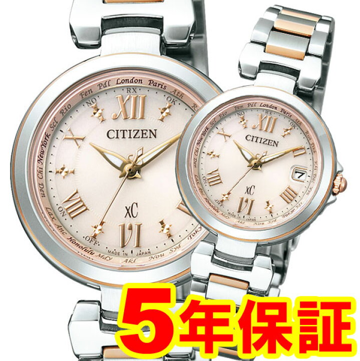 楽天市場】【 スーパーセール 2000円割引クーポンあり 】シチズン 