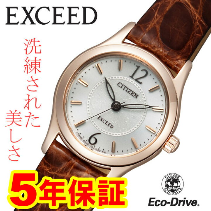 楽天市場】【 2000円割引クーポンあり 】シチズン エコドライブ 