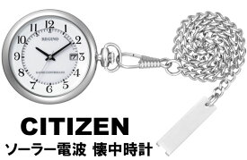 懐中時計 CITIZEN シチズン REGUNO レグノ ソーラー KL7-914-11