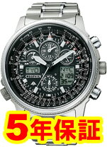 楽天市場】sky promaster pmv65－2272 citizenの通販 