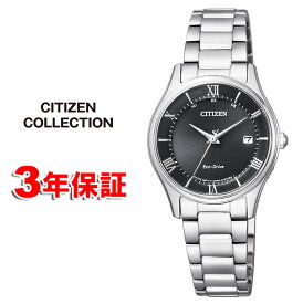 ソーラー電波時計 シチズン エコドライブ 薄型 ブラック ES0000-79E CITIZEN レディース腕時計
