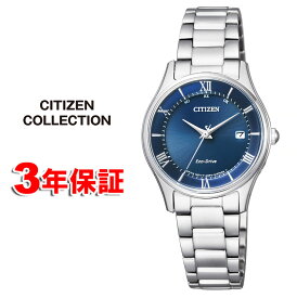 【 2000円 割引クーポンあり 】ソーラー電波時計 シチズン エコドライブ 薄型 ブルー ネイビー ES0000-79L CITIZEN レディース腕時計