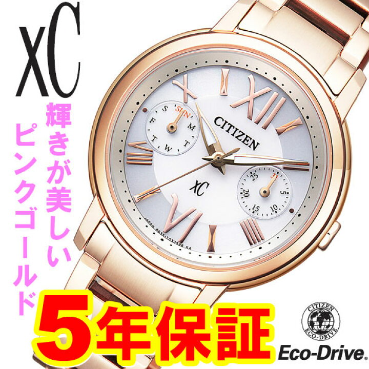 楽天市場】ディスコン シチズン エコドライブ FD1092-59A : 腕時計の  
