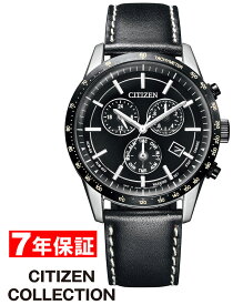 【 2000円割引クーポンあり 】シチズン エコドライブ クロノグラフ アラーム機能 日付カレンダー表示 電池交換不要 メンズ 腕時計 CITIZEN BL5496-11E
