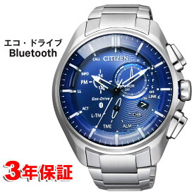 【 2000円割引クーポンあり 】シチズン スマートウォッチ チタン スーパーチタニウム エコドライブ CITIZEN Smart Watch BZ1040-50L