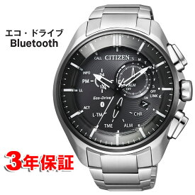 【 表示価格から10％割引クーポンあり 】シチズン スマートウォッチ チタン スーパーチタニウム エコドライブ CITIZEN Smart Watch BZ1041-57E