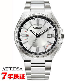 【 2000円割引クーポンあり 】アテッサ シチズン エコドライブ 電波時計 ワールドタイム ダイレクトフライト スーパーチタニウム メンズ 腕時計 ソーラー電波 CITIZEN ATTESA CB0210-54A