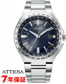 ［ 表示価格より10％off ］アテッサ シチズン エコドライブ 電波時計 ワールドタイム ダイレクトフライト スーパーチタニウム メンズ 腕時計 ソーラー電波 CITIZEN ATTESA CB0210-54L