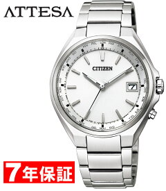 楽天市場 ソーラー電波時計 チタン 腕時計 の通販