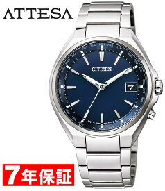 シチズン アテッサ エコドライブ エコ・ドライブ電波 腕時計 メンズ ソーラー 電波時計 チタン ネイビー ブルー ダイレクトフライト CITIZEN ATTESA CB1120-50L