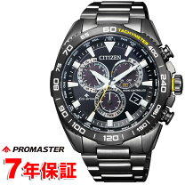 楽天市場】シチズン プロマスター cb5036-10xの通販