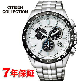 シチズン エコドライブ ソーラー電波時計 クロノグラフ ワールドタイム ダイレクトフライト メンズ 腕時計 Mens Watch CITIZEN COLLECTION CB5874-90A