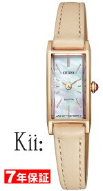 【 表示価格から10％offクーポンあり 】Kii キー ［ネット限定品］ シチズン エコドライブ　本革ベルト 光発電 CITIZEN レディース腕時計 小さめ ピンクゴールド Kii: EG7044-14W 【最短翌日配達】