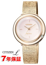 CITIZEN L Ambiluna シチズンエル エコドライブ 月明かりサファイアガラス ダイヤモンド レディース 腕時計 EM0643-92X