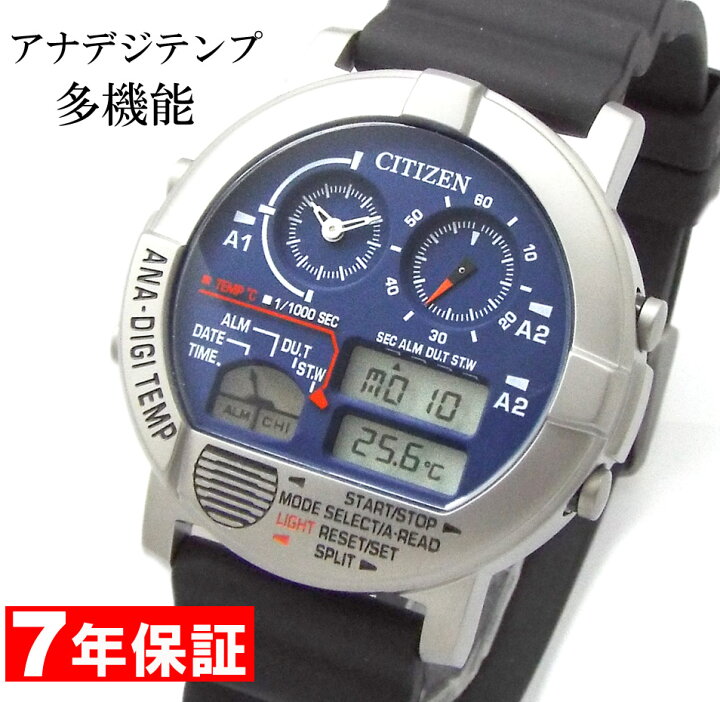 楽天市場】ディスコン シチズン 腕時計 JG0070-20L : 腕時計のセレクト  