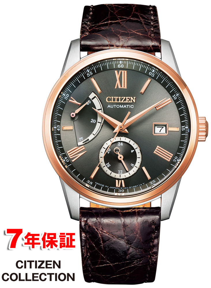 シチズン シースルーバック　メカニカル　クラシカルライン　マルチハンズ　機械式腕時計　自動巻き＋手巻きメンズ 腕時計 CITIZEN NB3004-04K