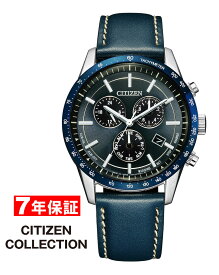 【 2000円off割引クーポンあり 】シチズン エコドライブ クロノグラフ アラーム機能 日付カレンダー表示 電池交換不要 メンズ 腕時計 CITIZEN BL5490-09M
