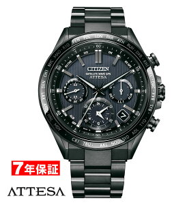 y \10N[| zV`Y AebT GRhCu GPSqdgv _u_CNgtCg ACT Line CITIZEN ATTESA Eco-Drive Yrv CC4055-65E
