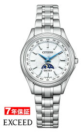 【 表示価格から10％割引クーポンあり 】シチズン エクシード エコドライブ 電波時計 45周年記念 ペアモデル CITIZEN Eco-Drive レディース腕時計 EE1010-62W