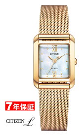 【 2000円割引クーポンあり 】シチズン エル スクエアシェイプ エコドライブ CITIZEN L Square Collection Eco-Drive EW5593-64D レディース腕時計