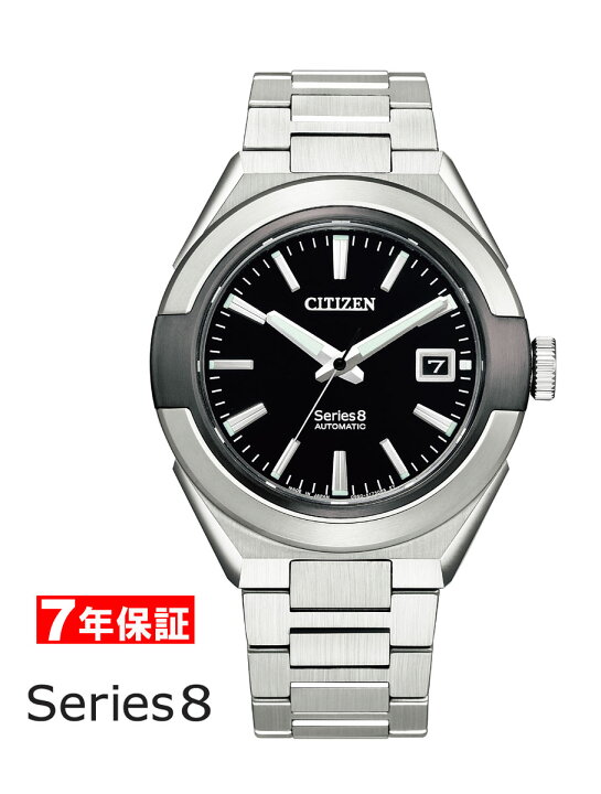楽天市場】【期間中 2000円割引 クーポンあり 】CITIZEN Series8 