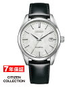 シチズン シチズンコレクション メカニカル 銀箔漆文字板モデル CITIZEN CITIZENCOLLECTION メンズ腕時計 NB1060-04A 最短翌日配達
