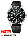 【 表示から10％割引クーポンあり 】シチズン プロマスター MARINEシリーズ メカニカルダイバー200m フジツボダイバー チャレンジダイバー CITIZEN PROMASTER MARINE NB6021-17E