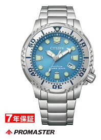 シチズン プロマスター MARINEシリーズ エコドライブ ダイバー200m CITIZEN PROMASTER メンズ腕時計 BN0165-55L