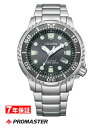 シチズン プロマスター MARINEシリーズ エコドライブ ダイバー200m CITIZEN PROMASTER メンズ腕時計 BN0167-50H
