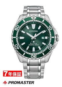 y \10N[| zV`Y v}X^[ MARINEV[Y GRhCu _Co[200m CITIZEN PROMASTER MARINE Yrv BN0199-53X