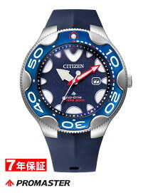 シチズン プロマスター オルカ CITIZEN MARINEシリーズ エコドライブ ダイバー200m メンズ腕時計 BN0231-01L