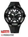 【 表示価格から10％OFFクーポンあり 】シチズン プロマスター オルカ CITIZEN MARINEシリーズ エコドライブ ダイバー200m メンズ腕時計 BN0235-01E