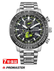 V`Y v}X^[ GRhCu \[[dgv SKYV[Y _CNgtCg WIEgbJ[ CITIZEN PROMASTER Eco-Drive WIgbJ[ Yrv BY3006-53E