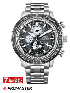 y 2000~N[| zV`Y v}X^[ GRhCu \[[dgv SKYV[Y _CNgtCg WIEgbJ[ CITIZEN PROMASTER Eco-Drive WIgbJ[ Yrv BY3